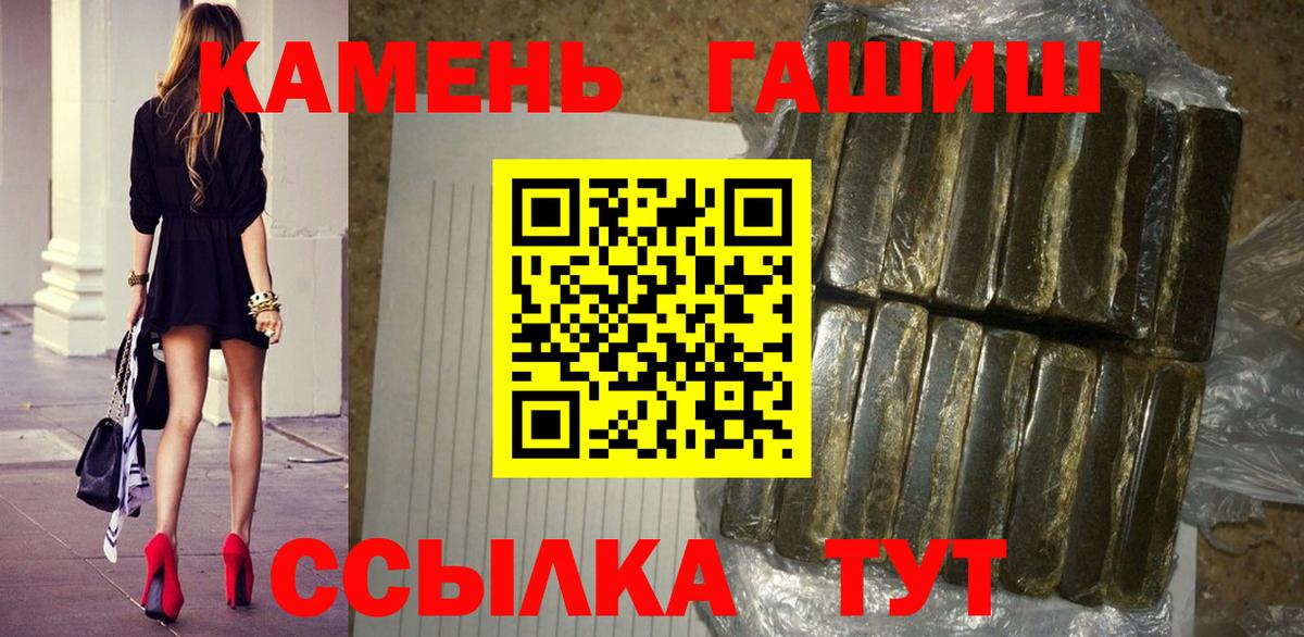 ГАШ индика сатива Кузнецк