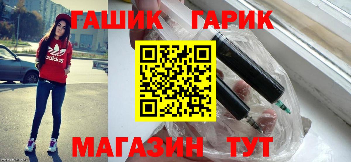 Кузнецк  ГАШ  ГАШ 40% ТГК  Вход с VPN  Гашиш AMNESIA HAZE 