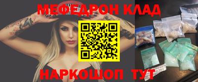 дживик Кинель