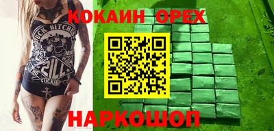 дживик Кинель