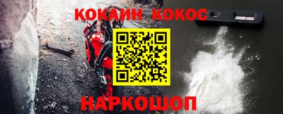 дживик Кинель
