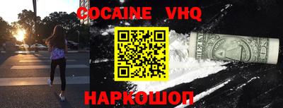 дживик Кинель