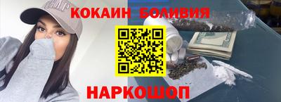 дживик Кинель