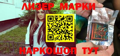 гашишное масло Кингисепп
