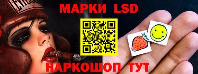 дживик Кинель