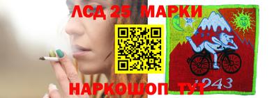 дживик Кинель