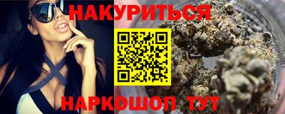 гашишное масло Кингисепп