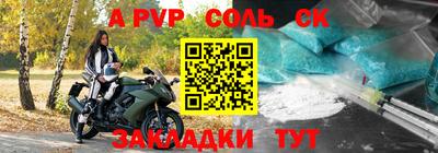 дживик Кинель