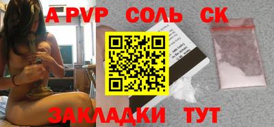 дживик Кинель