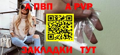 дживик Кинель