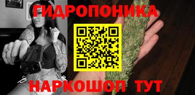 гашишное масло Кингисепп