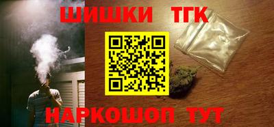 гашишное масло Кингисепп