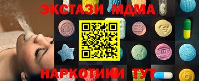МДМА Кимры