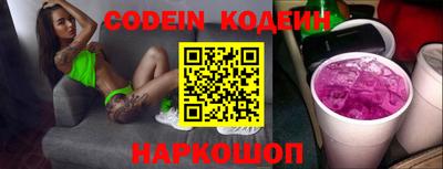 дживик Кинель