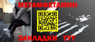 МДМА Кимры