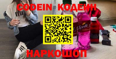 дживик Кинель