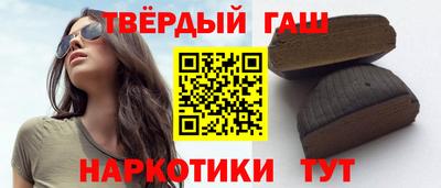 гашишное масло Кингисепп