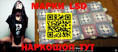 дживик Кинель