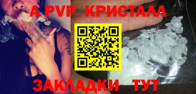 дживик Кинель