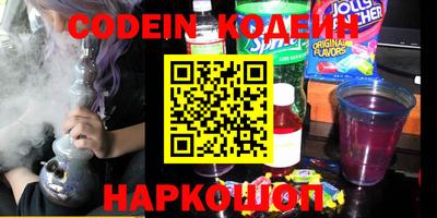 дживик Кинель