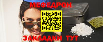МДМА Кимры