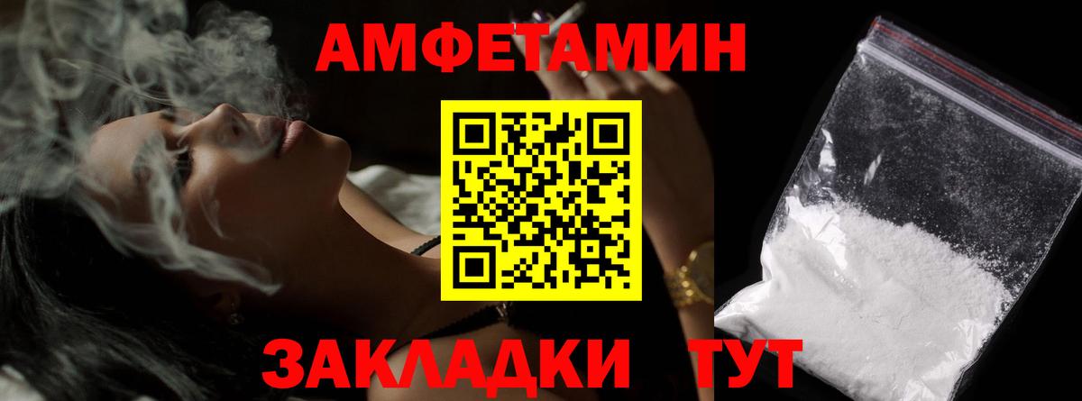 Первитин пудра  Первитин пудра  Кузнецк  Вход с VPN 
