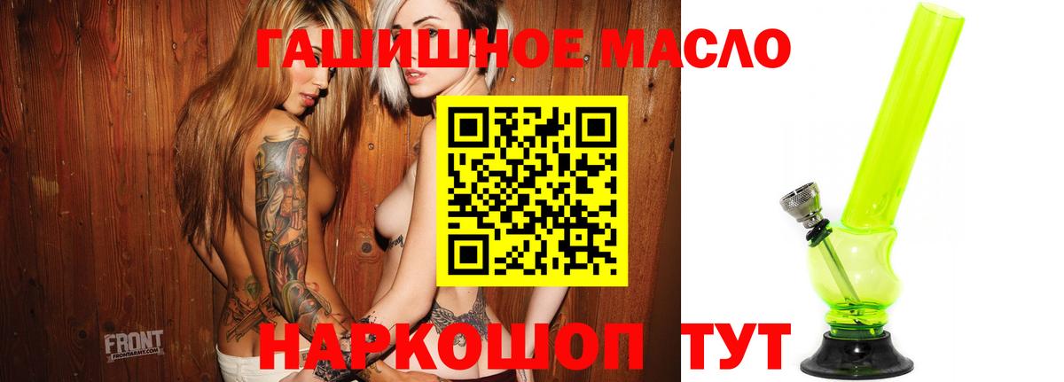 Кузнецк  ТГК вейп  Вход с VPN 