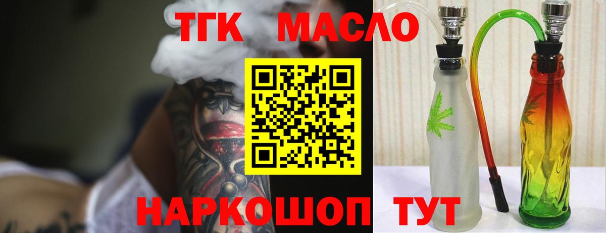 Дистиллят ТГК концентрат Кузнецк