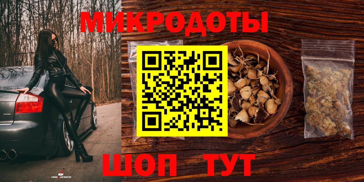 Псилоцибиновые грибы GOLDEN TEACHER Кузнецк