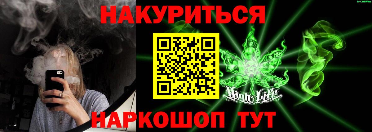 Шишки марихуана ГИДРОПОН Кузнецк