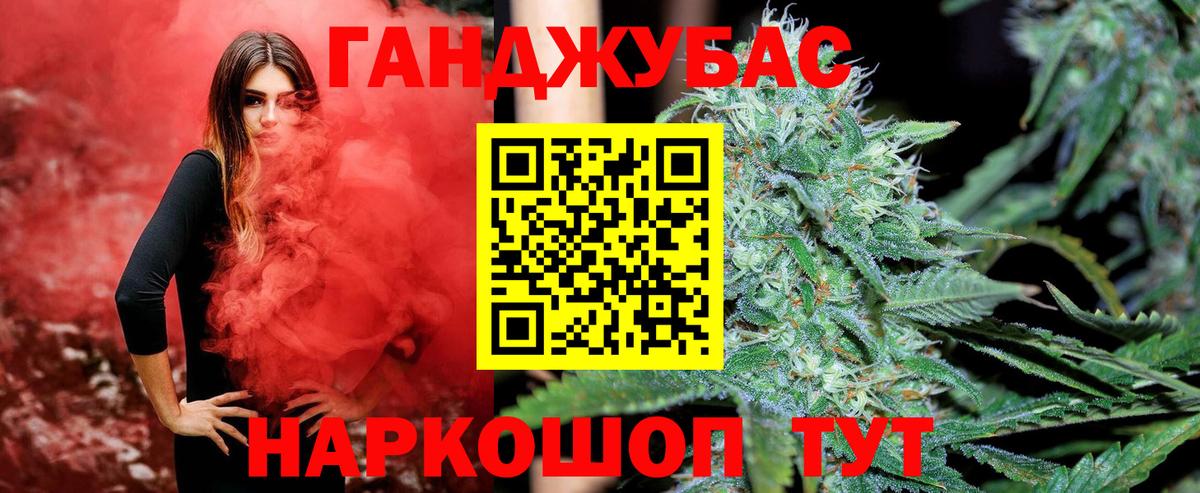 МАРИХУАНА Ganja  Канабис планчик  Кузнецк  Вход с VPN  Конопля VHQ  Каннабис сатива 
